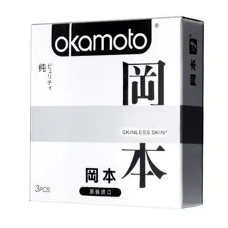 Презервативы «Okamoto» Skinless Skin Purity, 3 шт