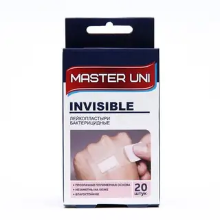 Лейкопластырь бактерицидный INVISIBLE на прозрачной полимерной основе 20 шт