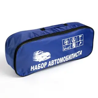 Сумка автомобильная 47 х 20 х 12 см, синяя