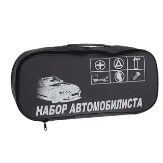 Сумка автомобильная 47 х 20 х 12 см, серая