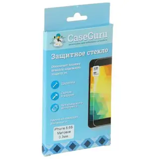 Защитное стекло матовое CaseGuru для Apple iPhone 6,6S, 0,3 мм