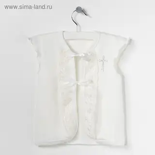 Комплект, рост 68 см. цвет молочный К-61-04_М