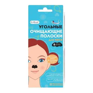 Угольные очищающие полоски для носа CETTUA, 6 шт