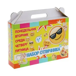 Набор отличника «Смайлы»
