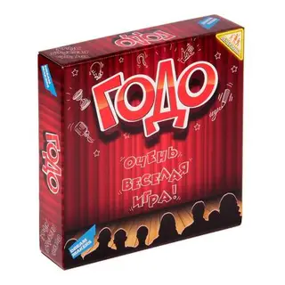 Настольная игра "Годо"