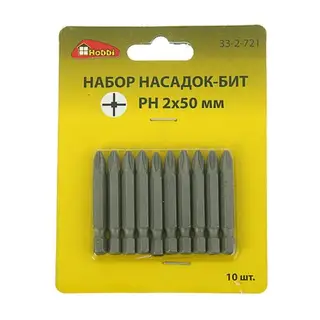 Набор насадок-бит Hobbi/Remocolor, PH2 х 50 мм, 10 шт