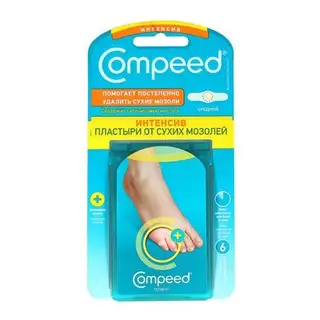 Пластырь от сухих мозолей на ногах интенсив Compeed 6 шт
