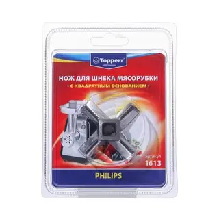 Нож с квадратным основанием Topperr для мясорубок Philips