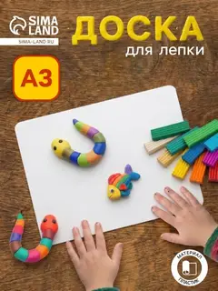 Доска для лепки А3 Koh-I-Noor