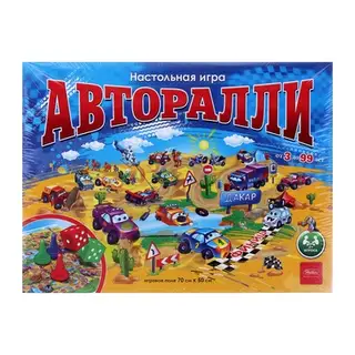 Настольная игра «Авторалли»