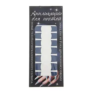 Наклейки для ногтей, френч, с блёстками, цвет синий
