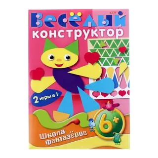 Набор для творчества. "Весёлый конструктор. Котик", 6+