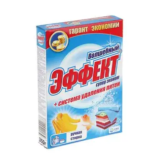 Стиральный порошок "Волшебный эффект", ручная стирка Супер эконом 350г