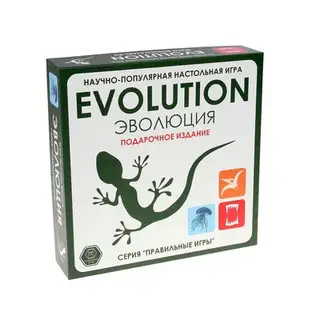 Настольная игра "Эволюция: Подарочный набор" (базовый набор + 2 дополнения)