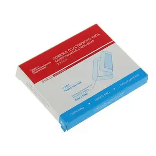 Повязки раневые бактерицидные Angel, 5*5 см., 10 шт