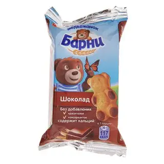 Бисквит "Барни Медвежонок", с шоколадной начинкой, 30 г