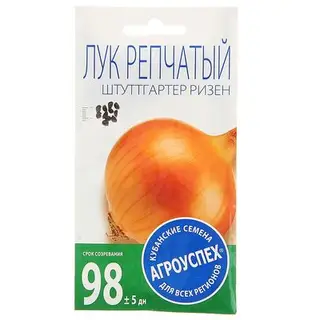 Семена Лук репчатый "Штутгартер Ризен", 1 г