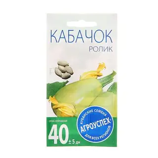 Семена Кабачок "Ролик" ультраскороспелый, 2 гр