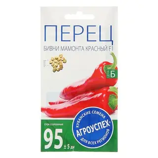 Семена Перец "Бивни Мамонта красный" F1, 0,2 гр