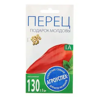 Семена Перец сладкий "Подарок Молдовы", среднеранний, 0,3 гр