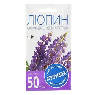 Семена цветов Люпин "Сапфировый замок", 0,2 г