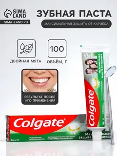Зубная паста Colgate «Максимальная защита от кариеса», двойная мята, 100 г