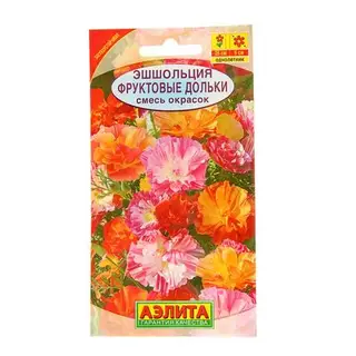 Семена цветов Эшшольция махровая "Фруктовые дольки", смесь, О, 0,3 г