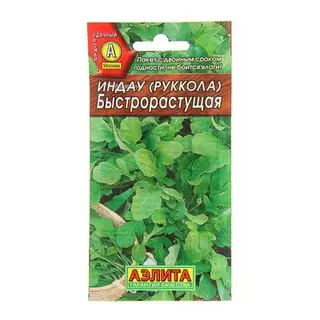 Семена Индау (Руккола) быстрорастущая, 0,3 г