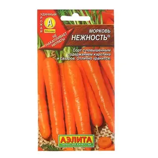 Семена Морковь "Нежность", 2 г