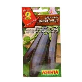 Семена Баклажан "Марафонец", 0,3 г