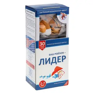 Комплект «Лидер». Воспитание лидера с помощью сказок