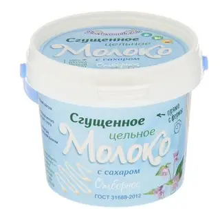 Молоко цельное сгущенное "Волоконовское", с сахаром, отборное, ведро, 400 г