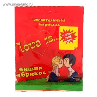 Жевательный мармелад Love is, вишня и абрикос, 75 г