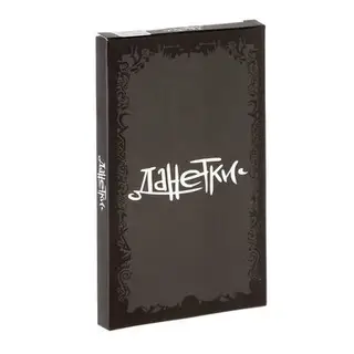 Настольная игра "Данетки"