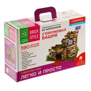 Конструктор из кирпичиков «Сторожевая Башня», 590 деталей