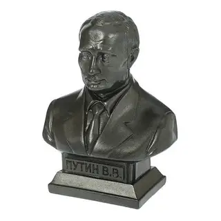 Бюст Путин большой / металлик 18см