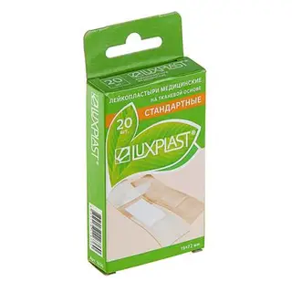 Набор пластырей Luxplast стандартные, 20 шт