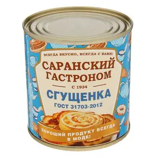 Молоко сгущенное ТМ "СКЗ" ГОСТ, 8,5%, жестяная банка, 380 г