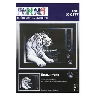 Набор для вышивания "Белый тигр"