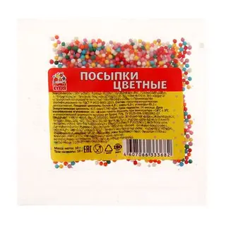 Посыпка "Бисер", 10 г