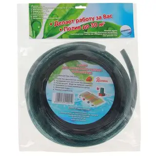 Комплект для капельного полива: лента 35 м, фитинги, Greengo