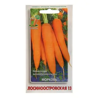 Семена Морковь "Лосиноостровская 13", 2 г
