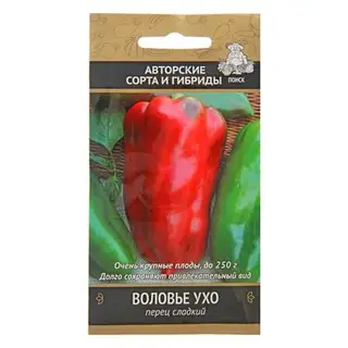 Семена Перец сладкий "Воловье ухо", 0,25 г