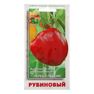 Семена Перец сладкий "Рубиновый", 0,25 г