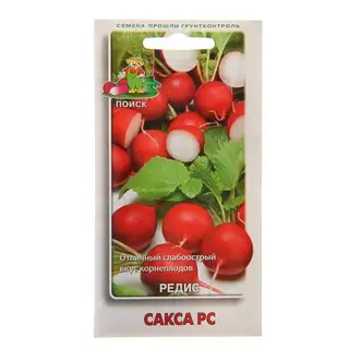 Семена Редис Сакса РС, 3 г