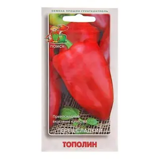 Семена Перец сладкий "Тополин", 0,25 г