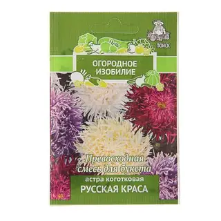 Семена цветов Астра коготковая Русская краса, О, 0,3 г