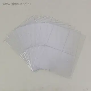 Комплект листов для бон 10 штук, 200х250мм, на 4 ячейки, 180х248мм