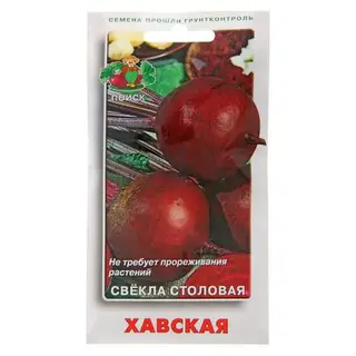 Семена Свекла столовая Хавская, 3 г