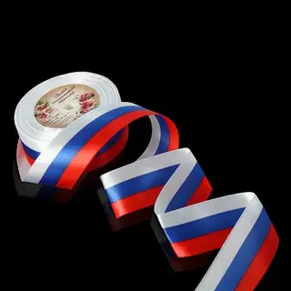 Лента с символикой "Триколор" атласная, 35мм, 30±1м